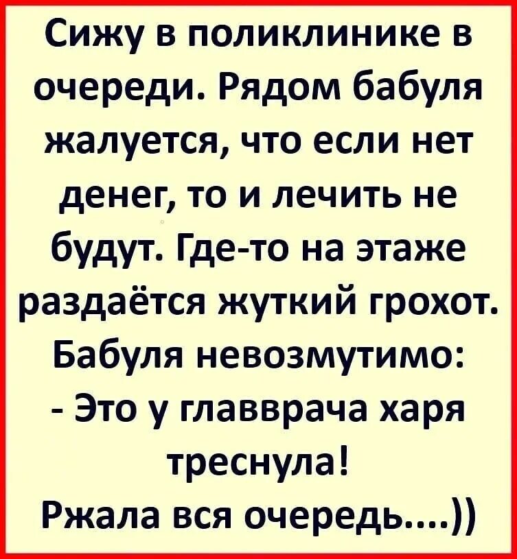 Приму в дар прикол. Смешные статусы в картинках. Харя треснет. Харя треснет. Харя не треснет картинки.