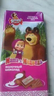 Шоколад маша
