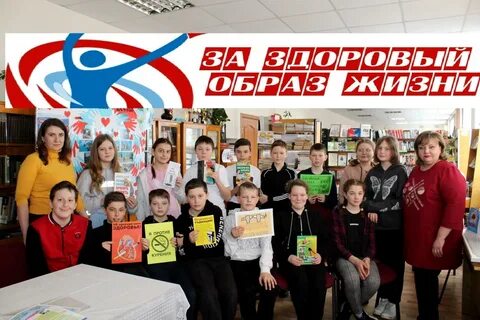 7 апреля день здоровья мероприятия в школе