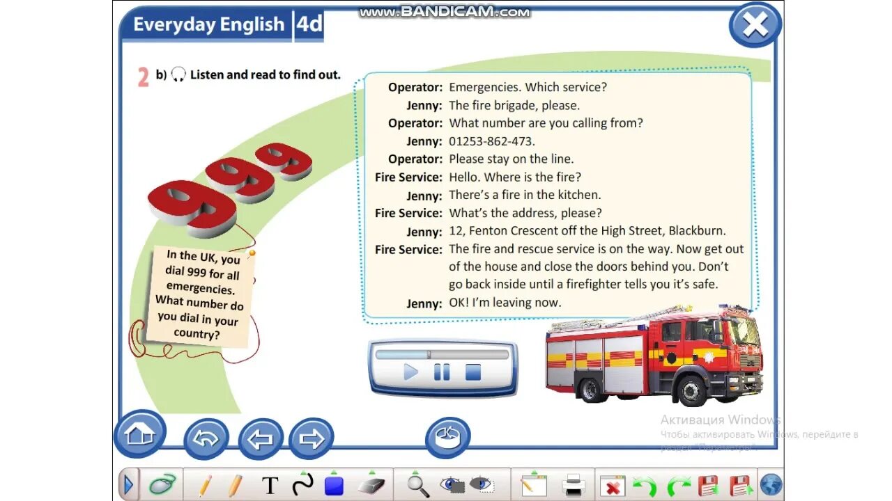 Emergency перевод. Emergency supply kit. Emergency services примеры. Emergency case only. Emergency call numbers.