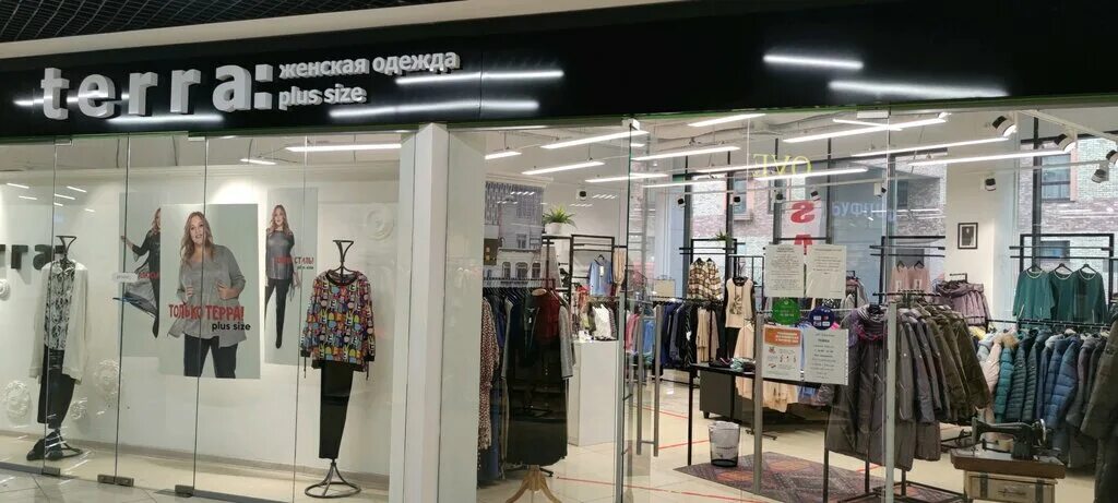 магазин терра владикавказ. терра магазин плитки тюмень. магазин терра. терра групп тюмень. магазин терра.