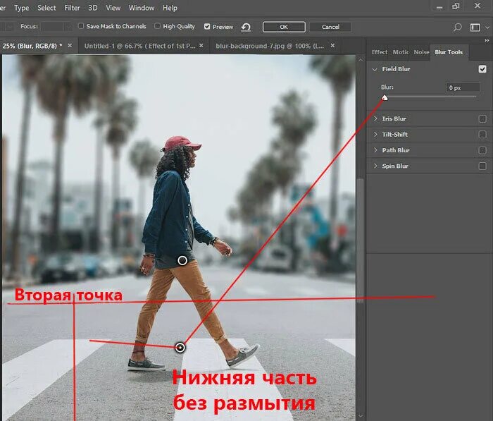 Размыть номер. Photoshop размытие. Размыть в фотошопе. Размыть фото в фотошопе. Как сделать размытие на фото.