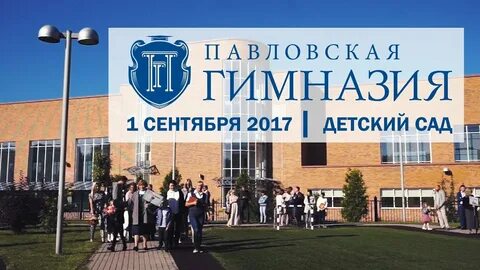 Сколько гимназий в москве