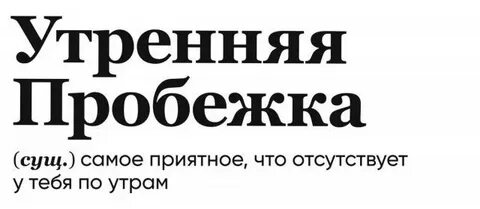 Слово дня вики