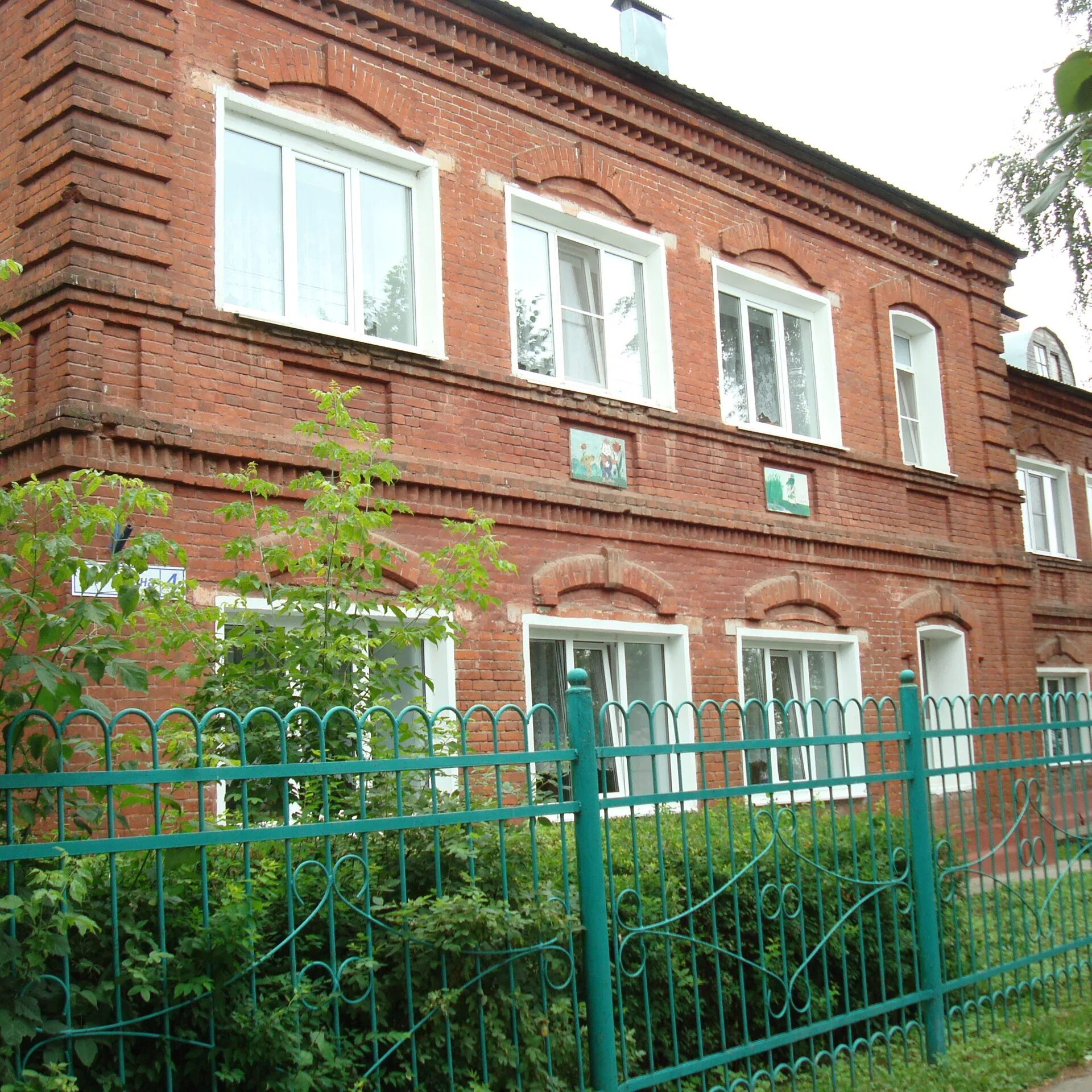 Детский сад яхрома. Детский сад радуга яхрома. Мдоу 18 бригантина яхрома. Яхромская школа номер 1. Яхрома первая школа.