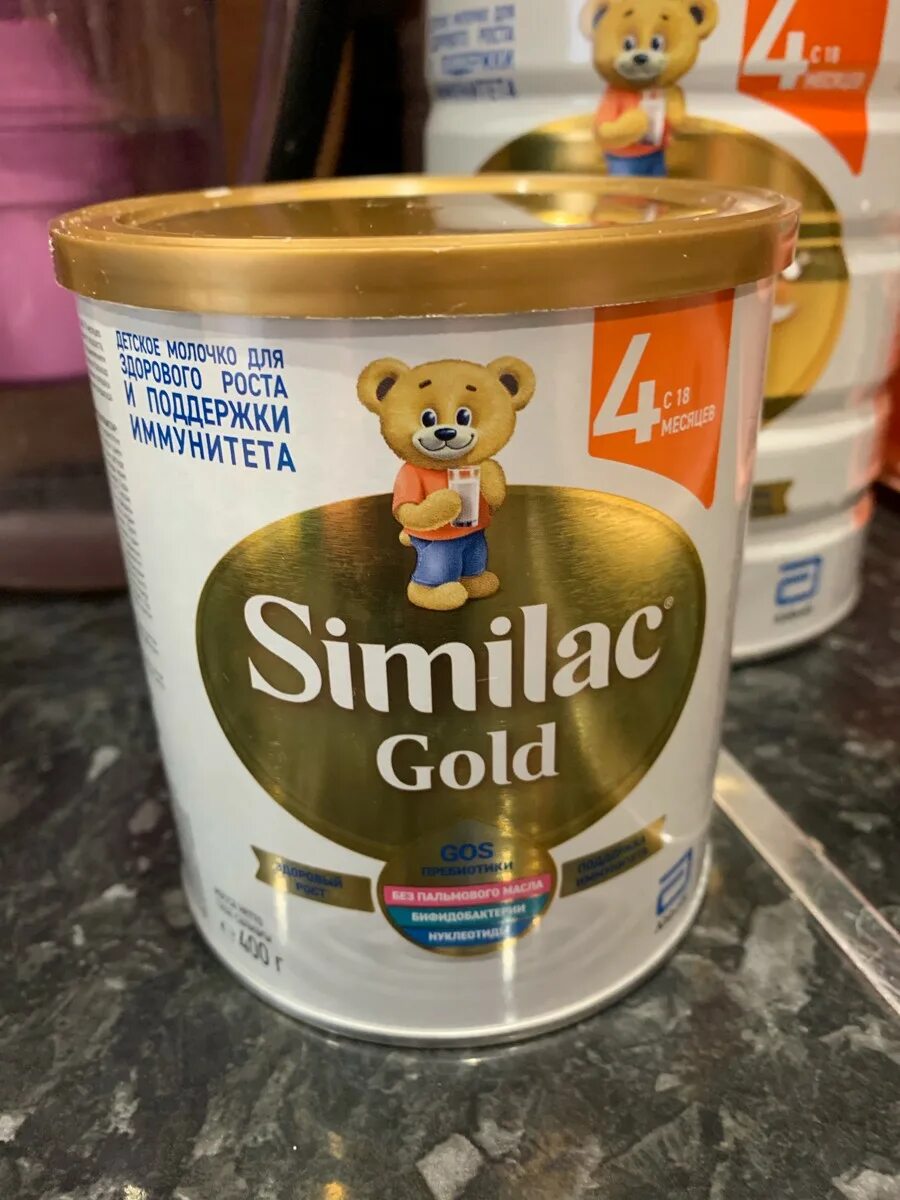 Симилак голд форум. Similac gold 4. симилак голд 1 400 грамм. similac gold 4 400г. симилак голд 1200 гр.