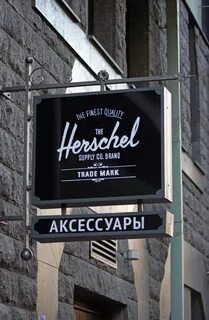 Вывеска консоль