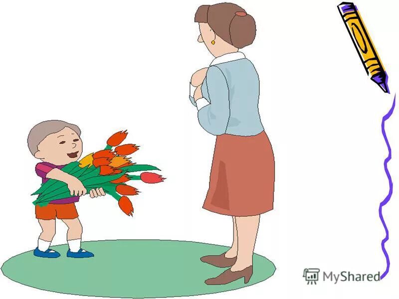 мамин день мамин день. план на день мамы в декрете. презентация мамин день. планирование мамин день. стихи е благининой мамин день.