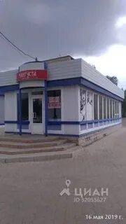 Телефон налоговой славгород алтайский