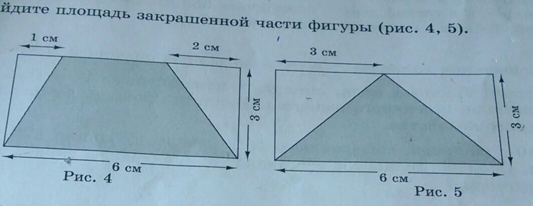 Площадь земельного участка неправильной формы. Площадь участка неправильной формы. нахождение площади участка неправильной формы. как посчитать площадь комнаты неправильной формы. расчет площади участка неправильной формы.