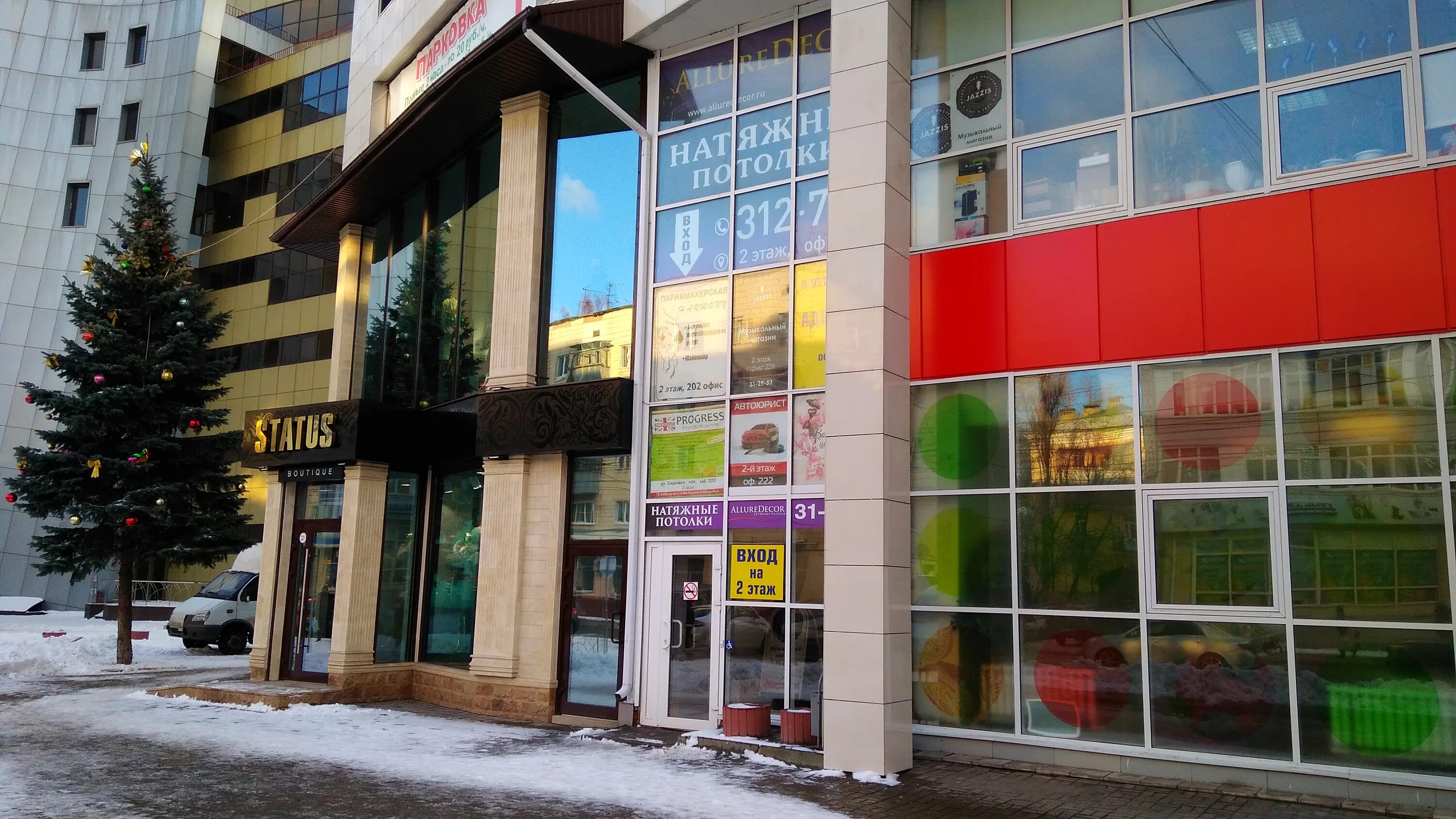 Панорама: Биорайс, медцентр, клиника, ул. Валерии Барсовой, 17, корп. 2, Астраха