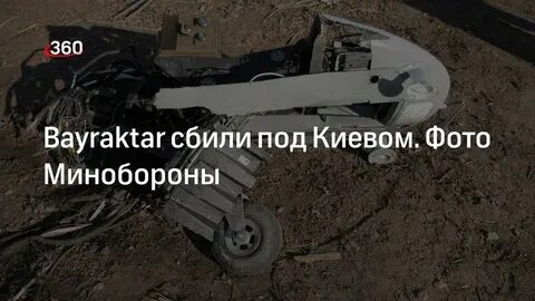 Орел сбитые беспилотники