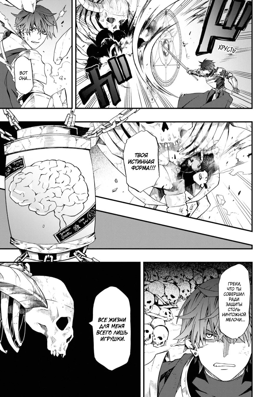 Игра мертвой горы манга читать. Горы манга. Игра мертвой горы манга читать. Аниме смертельная игра мертвой горы. Аниме смертельная игра мертвой горы.