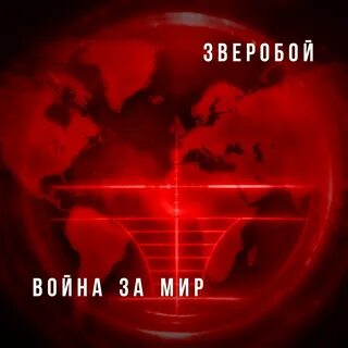 Песня едут едут бтр