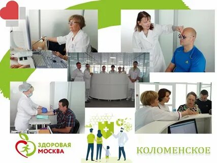Телефон поликлиники 2 филиал 2