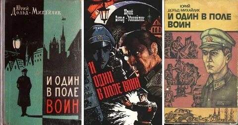 Музыка 1 в поле воин