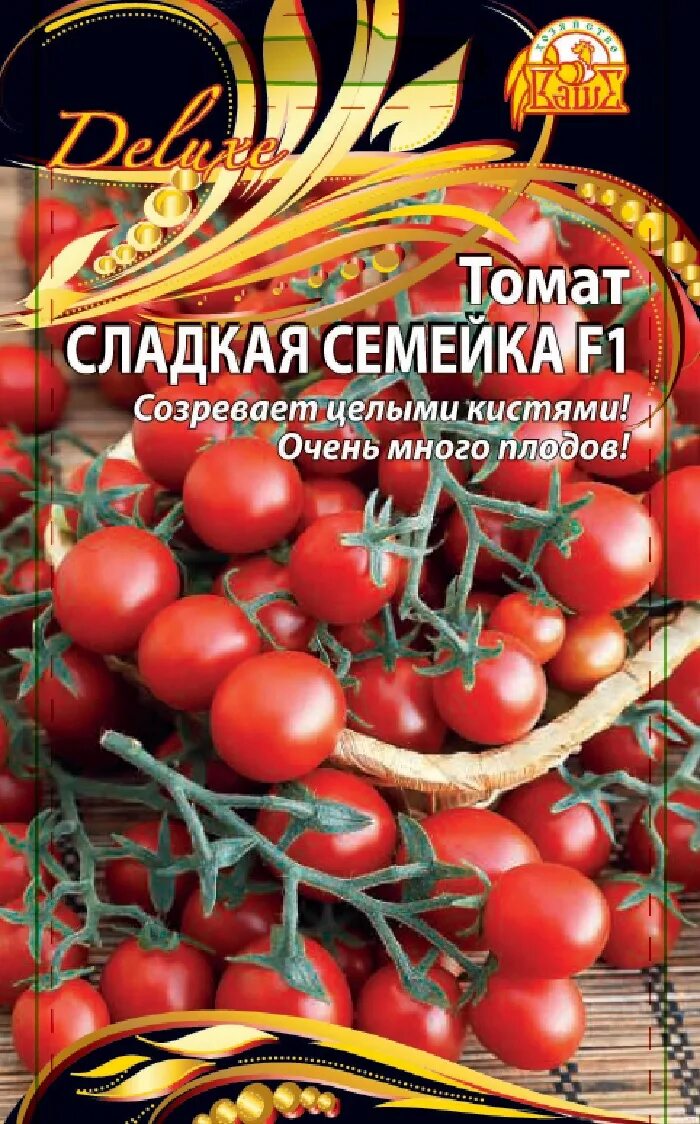 Томат сладкая скарлетт. Томат сладкая семейка f1. томат сладкая феерия. томат сладкая гирлянда. томат черри сладкая облепиха.