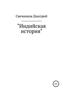 Степана задача