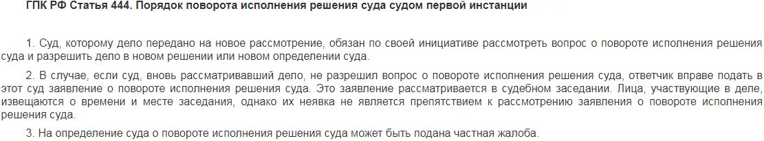 Образец заявления на компенсацию за неиспользованный отпуск образец. Компенсация за неиспользованный отпуск при увольнении приказ. Какая часть отпуска может быть компенсирована. В приказе об увольнении компенсация за неиспользованный отпуск. Ежегодный оплачиваемый отпуск заменить денежной компенсацией