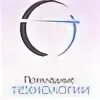 Прикладные технологии