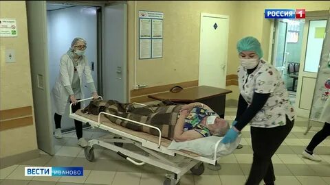Больница ивановой отделения