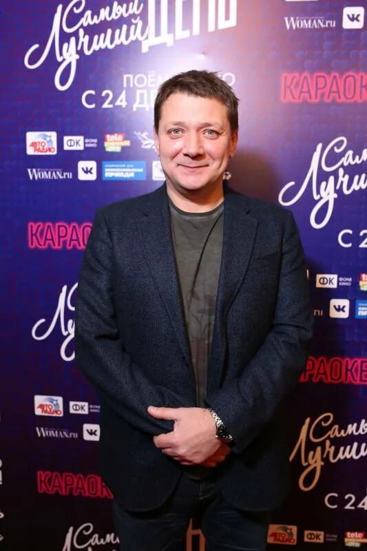 Самый лучший премьер. Караоке комедия самый лучший день 2.