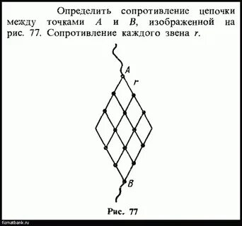 Сопротивление каждого элемента