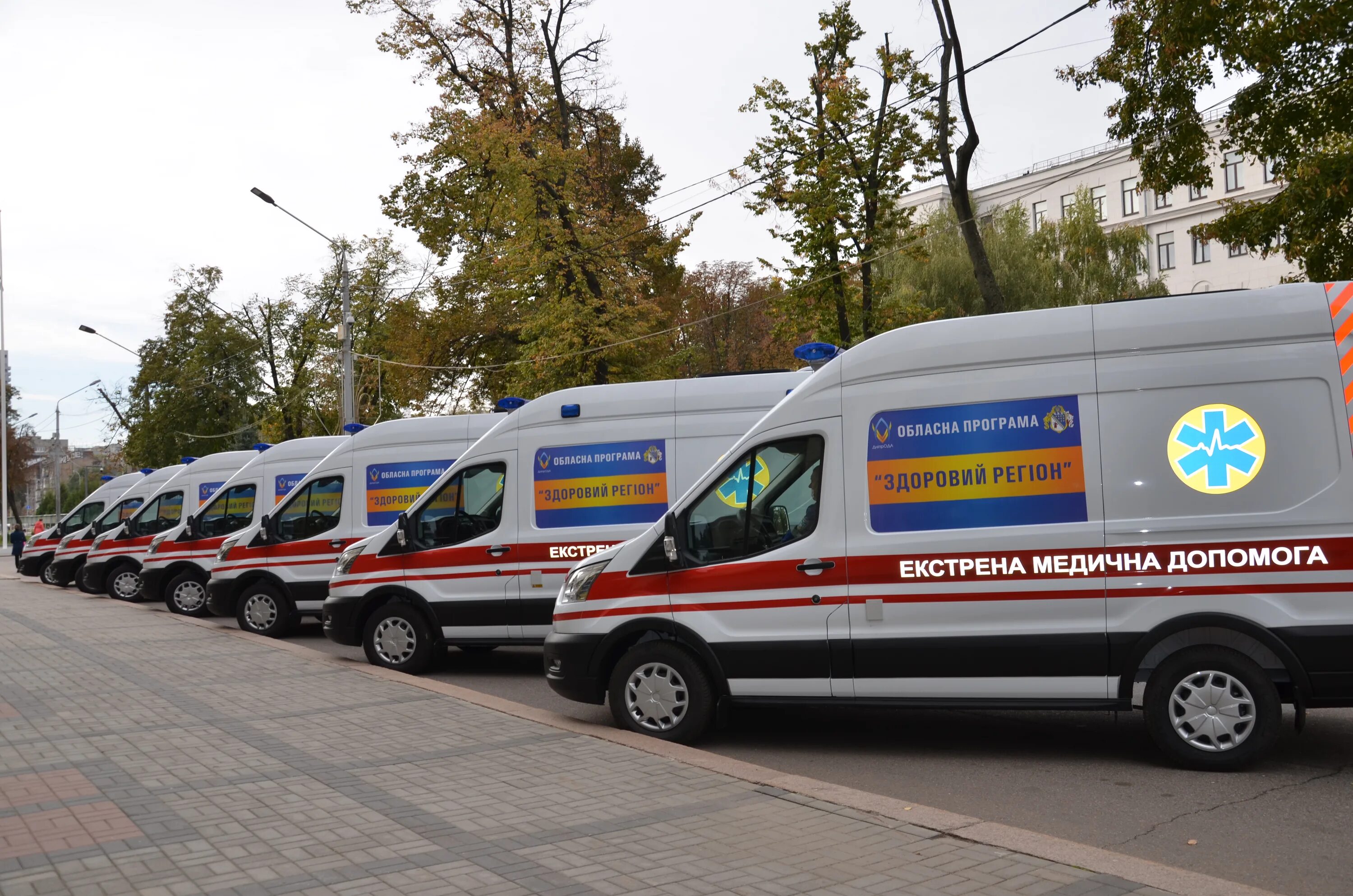 С днем работника скоророй помощи. С днем работника скорой помощи. Платной скорой помощи. Скорая медицинская консультация. Федеральный центр экстренной медицинской помощи.