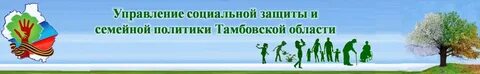 Управление социальной 27