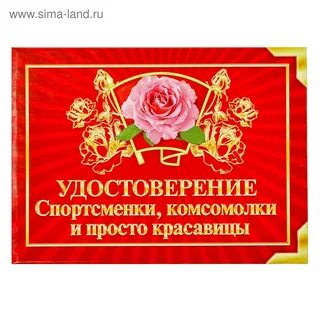 Спортсменка и просто красавица картинки