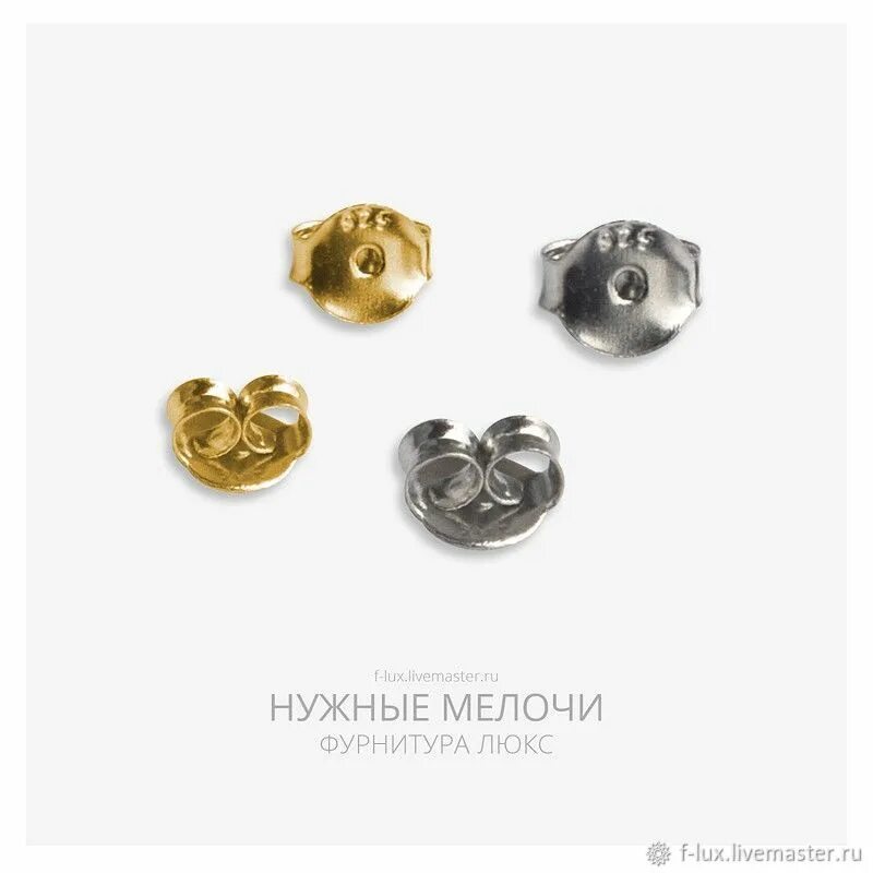 Люкс фурнитура. Люкс фурнитура