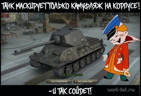 Анекдот про 28 танков видео в хорошем