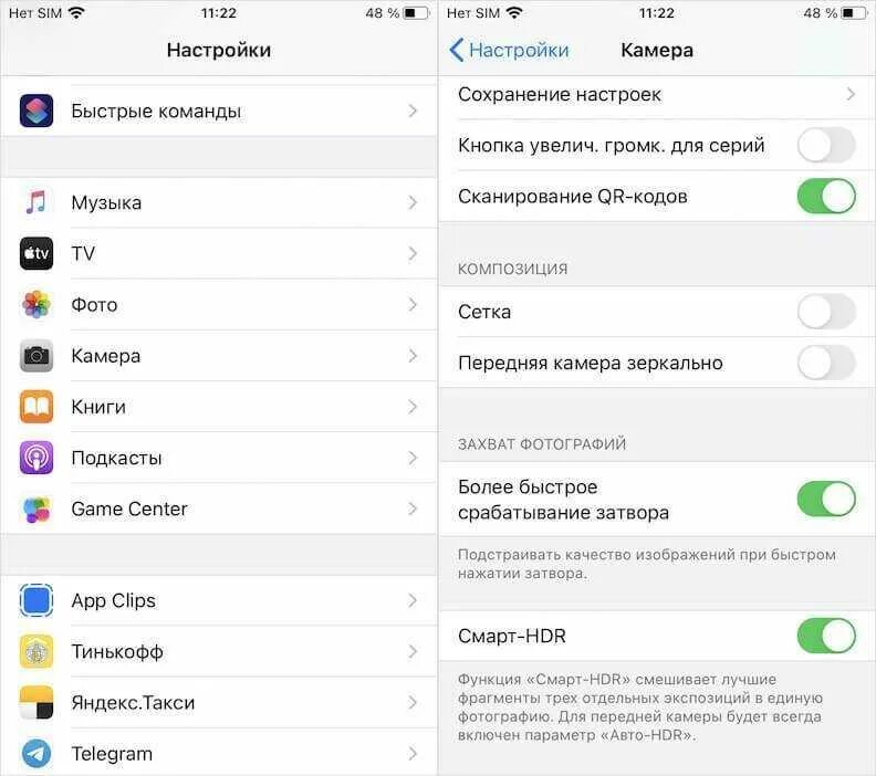 Как настроить камеру 15. Настройки камеры айфон. настройки камеры на айфоне 11. настройка фотокамеры в айфоне. настроить камеру на айфоне 11.