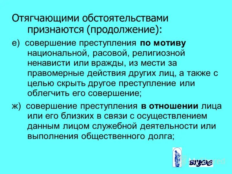 обстоятельства признанные судом. объяснения сторон и 3 лиц в гражданском процессе. обстоятельства признанные судом. обстоятельства признанные судом.