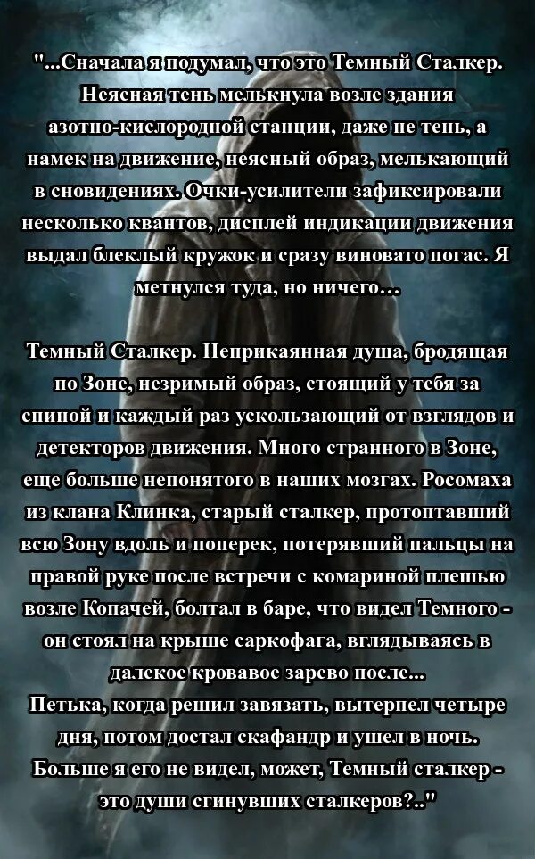 самые худшие артефакты сталкер тч #сталкер #stalker #тень_чернобыля Подборка из 