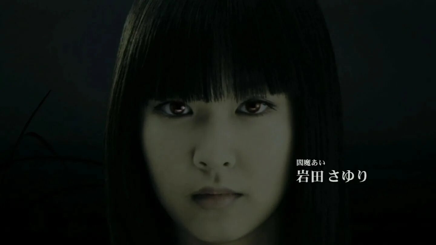 Адская девочка рен. Girl from hell. Girl from hell. Девичий ад 1999. How all this ends группа.