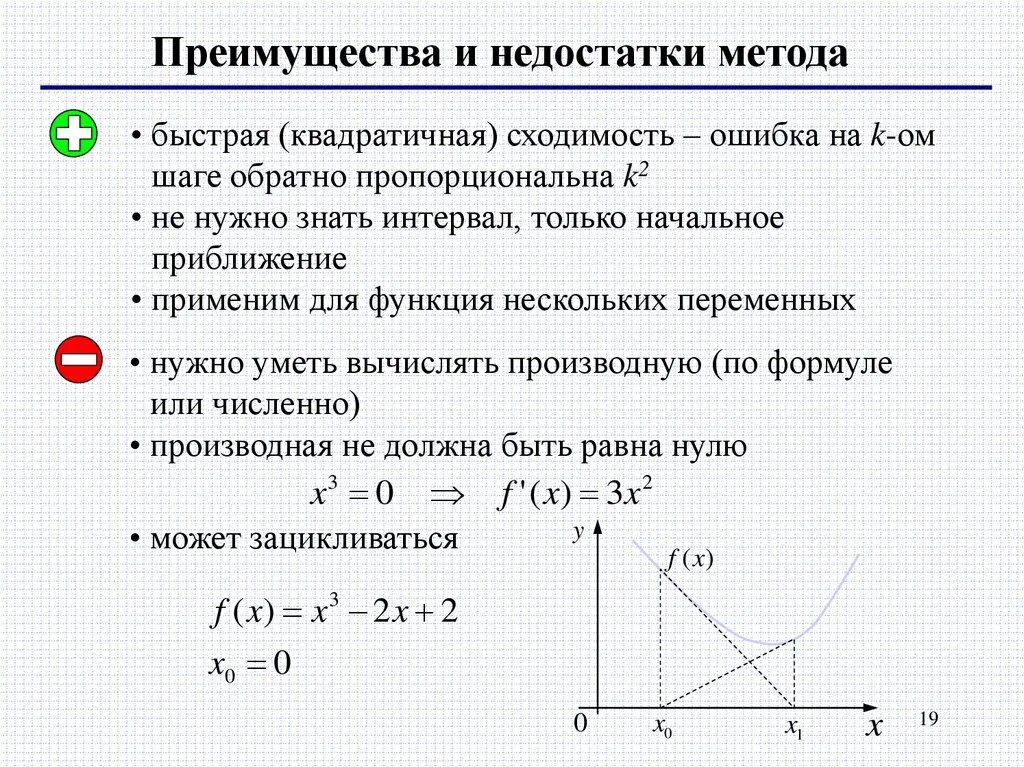 Решение методом бисекции. Метод деления отрезка пополам. решение уравнений методом деления отрезка пополам. метод деления отрезками пополам. метод половинного деления отрезка.