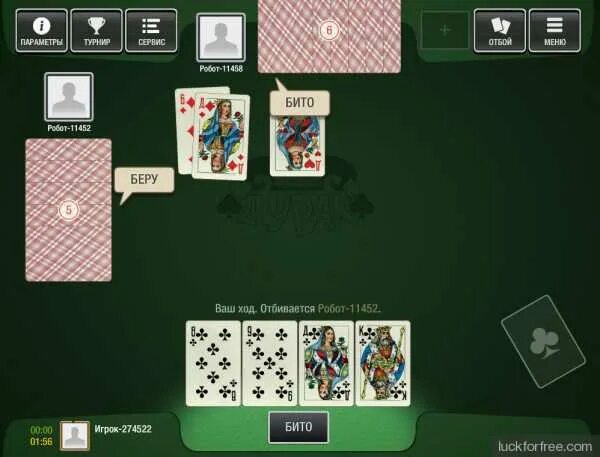 Какие игры есть кроме дурака