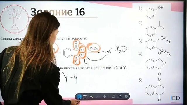 Вариант широкопояс 2023 химия. Преподаватель органической химии. Разбор Статграда по химии март 2022. ЕГЭ химия 2022. 4 Задание ЕГЭ химия.