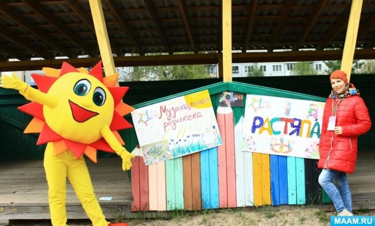 Фестиваль игр 4 для детей. Фестиваль д. Фестиваль игры 4 д картинки. Дети движение дружба двор. Фестиваль в нормандии.