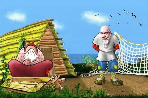У старика была золотая рыбка