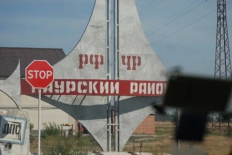 Наур чечня