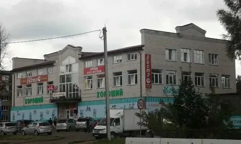 Магазины великие луки и сайты