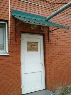 Ветклиника доверие краснодар первомайская