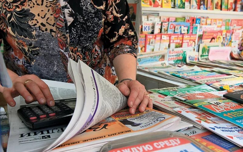 Продавец в киоск печатной продукции. Продавец печатной продукции и тнп. газеты и журналы киоск. продавец газет. продавец в газетный киоск.
