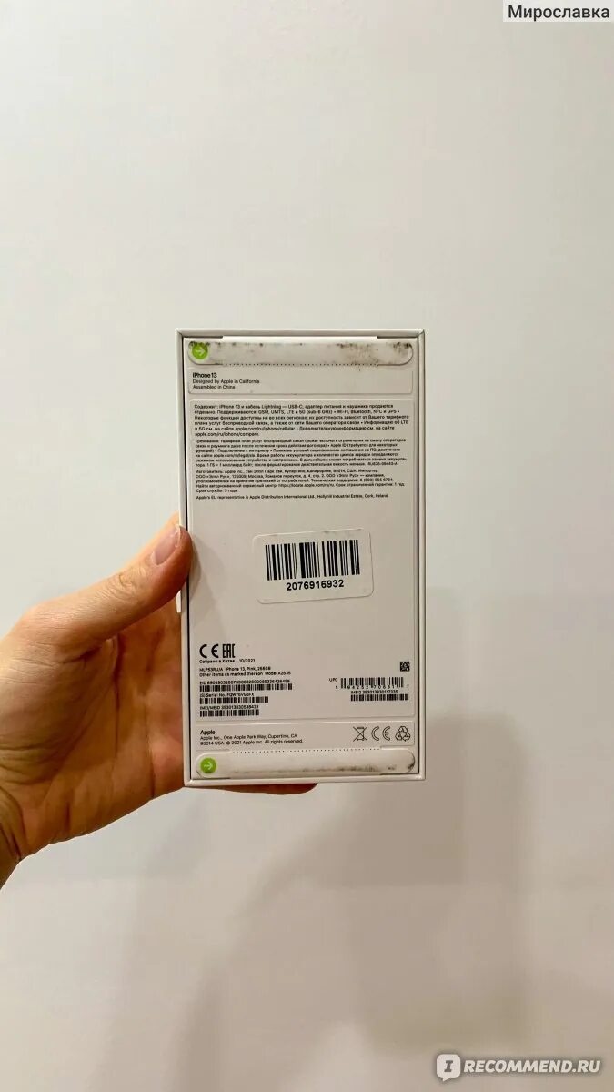 Как должна выглядеть коробка айфон 13 IPhone XS Max 64gb neverlock в Москве