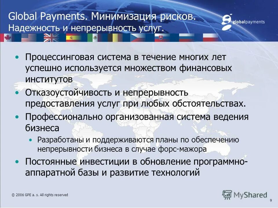 схемному методу повышения надежности систем. надежность технических систем и техногенный риск лекции. стадии жизненного цикла контракта. риск надежности. методология урран.