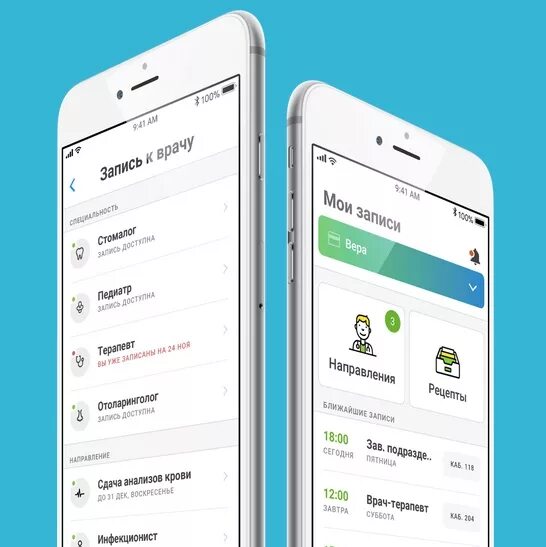 Емиас значок. Название полиса в емиас что это. Емиас инфо приложение. Емиас запись приложение. Программа емиас.