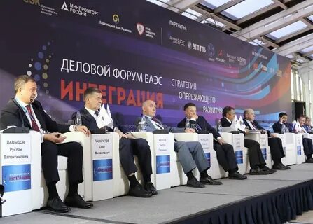 Проведение экономических форумов