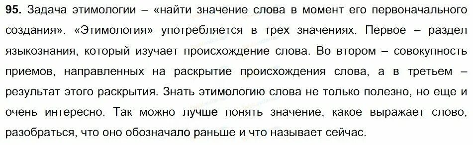 Стих девочке три она едет текст